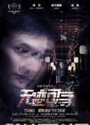 探索神道仙尊：游戏中的神秘世界与角色解析